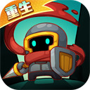 元气骑士前传 v1.3.0