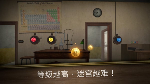 邪恶修女破碎的面具(Evil Nun)下载-邪恶修女破碎的面具内置菜单版下载 运行截图1