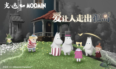 Sky光遇下载北觅网-Sky光遇手游(全物品)2025新版本下载v0.13.3 免费版 运行截图3