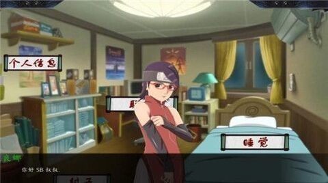 火影之异族崛起中文版-(附攻略)火影之异族崛起汉化版免费最新版下载 运行截图1