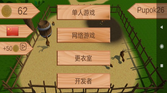 小猪战争游戏下载_小猪战争安卓版2020_小猪战争官方版手游下载 v0.1 运行截图1