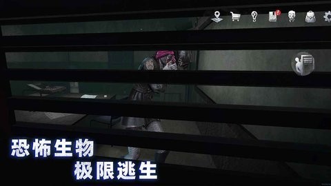 无尽噩梦4诡监狱无限资源下载-无尽噩梦4诡监狱(内置菜单)中文手机下载 运行截图2