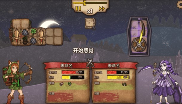 背包战争游戏中文版下载-背包战争(内置菜单)最新版下载v1.4 安卓版 运行截图2