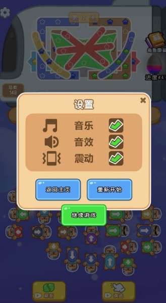 真的有点强安卓版下载-真的有点强手游下载-真的有点强最新版下载 运行截图2