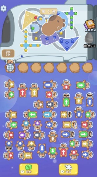 真的有点强安卓版下载-真的有点强手游下载-真的有点强最新版下载 运行截图1