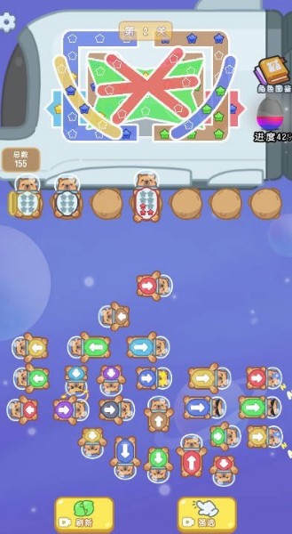 真的有点强安卓版下载-真的有点强手游下载-真的有点强最新版下载 运行截图3