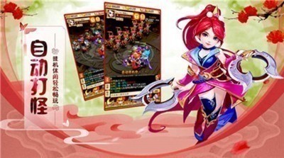 美人江湖_美人江湖手机版下载_美人江湖手游 运行截图1