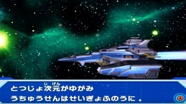 大怪兽格斗DX手机版-大怪兽格斗DX手机版(附模拟器)安装下载v1.0 运行截图2