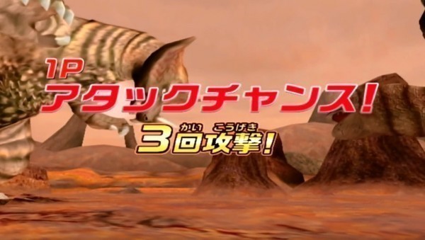 大怪兽格斗DX手机版-大怪兽格斗DX手机版(附模拟器)安装下载v1.0 运行截图3