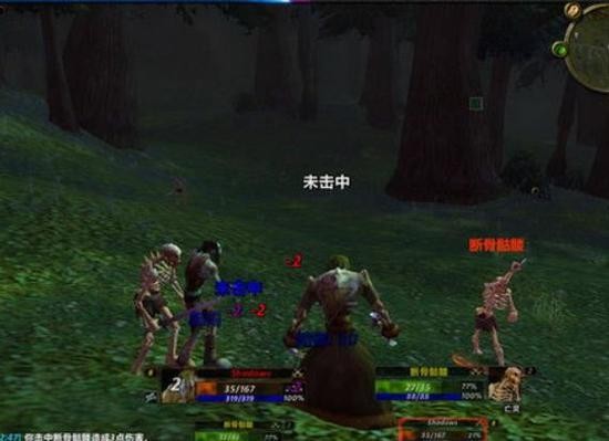 大芒果魔兽世界单机版下载-大芒果魔兽世界v3.3.5下载最新版本 运行截图3