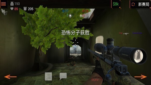 特种部队小组二下载中文版-特种部队小组二下(内置菜单)最新版v4.2下载 运行截图3