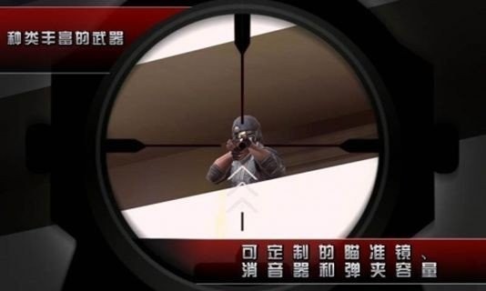 杀手2影子阴谋最新版下载-杀手2影子阴谋(无限金币)下载v4.1.0 最新版 运行截图2
