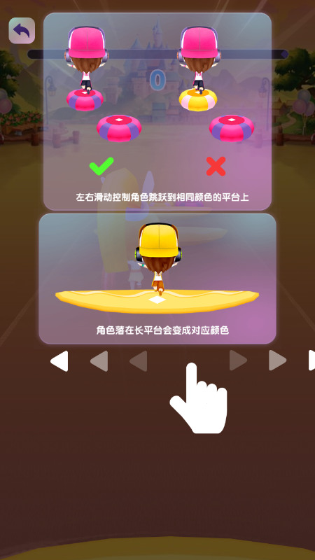 指尖勇者最新版下载-指尖勇者手游戏下载v1.07最新 运行截图2