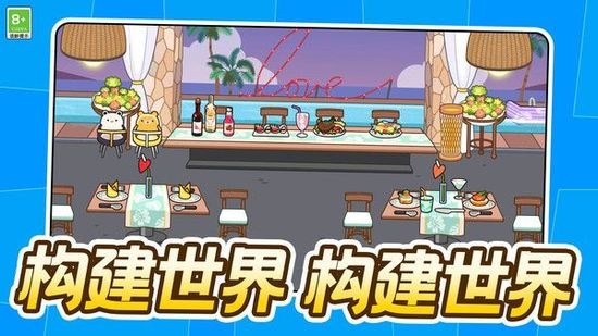 小家小镇安卓版下载-小家小镇(模拟经营)免广告版游戏下载v1.0.1 最新版 运行截图1