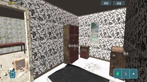 模拟现场清洁工手机版下载-模拟现场清洁工(steam移植)中文版下载 v2.9.8最新版 运行截图1