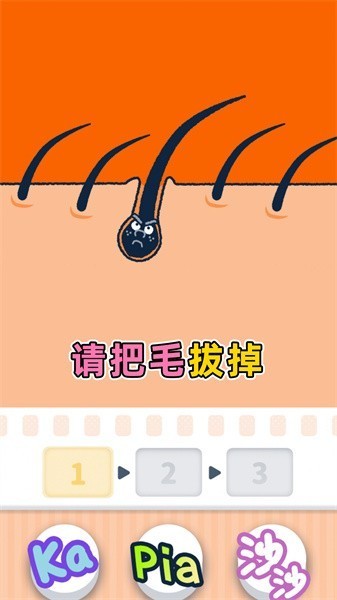 尖叫吧小鸡仔最新版下载-尖叫吧小鸡仔正版下载-尖叫吧小鸡仔手机版下载 运行截图2