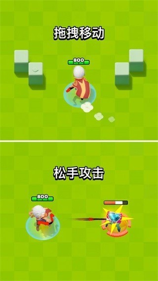 弓箭传说内购破解版下载-弓箭传说(折相思)内置菜单最新下载v6.6.0 免费版 运行截图2