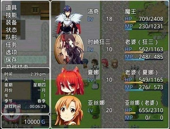 四季女神2.5.4版本下载-(冷狐)四季女神2.5.4真正最新版下载 运行截图3