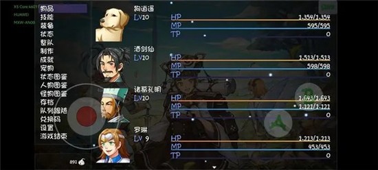 再刷一把2金色传说游戏下载-再刷一把2金色传说手机下载v1.0.6 安卓版 运行截图2
