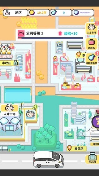 网红奶茶店官方版下载-网红奶茶店游戏下载-网红奶茶店正版下载 运行截图1