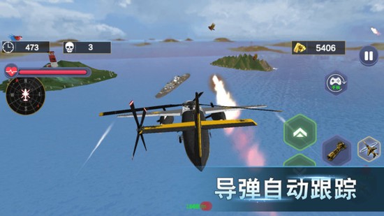 战斗机之翼最新版下载-战斗机之翼(最新版本更新)2024下载v2.7.0 安卓版 运行截图3