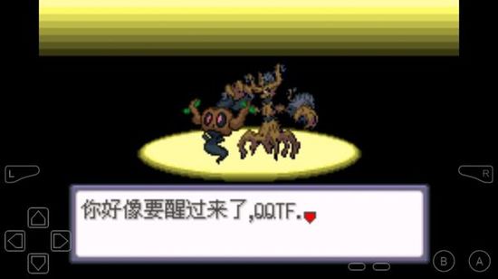 口袋妖怪牧场物语金手指下载-口袋妖怪牧场物语(自带金手指)gba手机下载 运行截图2