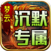 小白专属沉默微变 v1.76