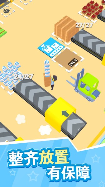 囤积和清理游戏下载_囤积和清理v1.0.0 运行截图1