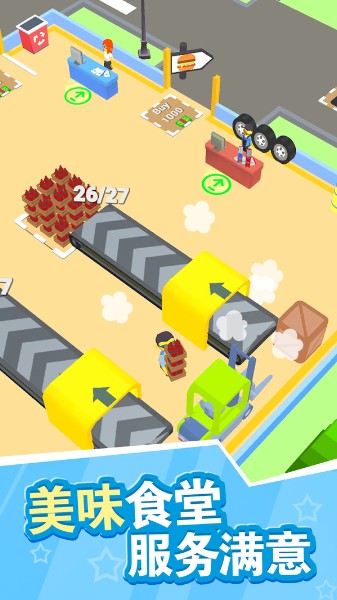 囤积和清理游戏下载_囤积和清理v1.0.0 运行截图2