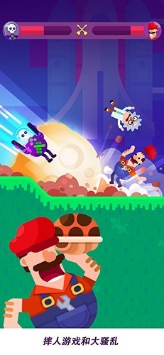 弓箭手们苹果版免费下载-弓箭手们(全人物)ios苹果版v6.5.0 运行截图1