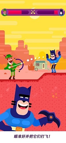 弓箭手们苹果版免费下载-弓箭手们(全人物)ios苹果版v6.5.0 运行截图3