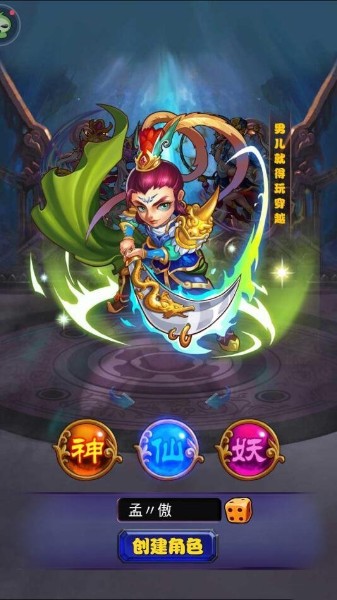 畅感浮空岛下载-畅感浮空岛(零氪送真充)老版本下载v3.0.1 运行截图1