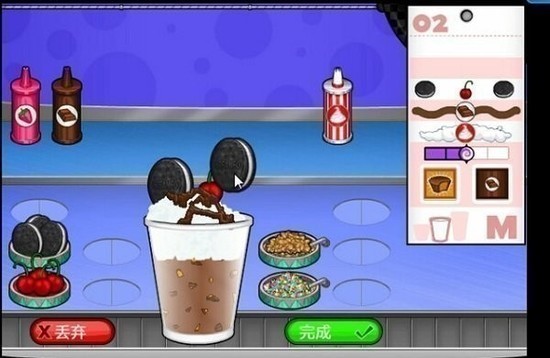 老爹奶茶店中文版下载安装-老爹奶茶店中文版(无限金币)最新版下载-老爹奶茶店中文版手机下载 运行截图1