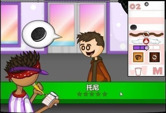老爹奶茶店中文版下载安装-老爹奶茶店中文版(无限金币)最新版下载-老爹奶茶店中文版手机下载 运行截图3