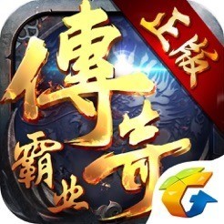 传奇霸业手游 1.5.1