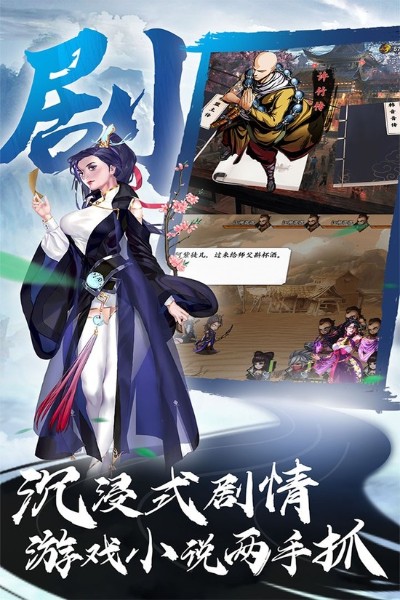 万剑至尊3d传奇下载手机版官网-万剑至尊3d传奇手游下载(附礼包码)v10.2.4 运行截图1