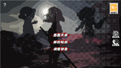 西游梗传2安卓版下载-西游梗传2最新版下载-西游梗传2游戏下载 运行截图3