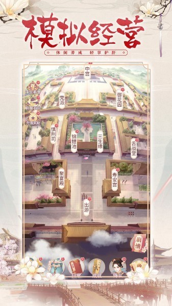 锦绣攻略下载官方正版-锦绣攻略下载安装(2023)最新版 v1.0.0.0安卓版 运行截图1
