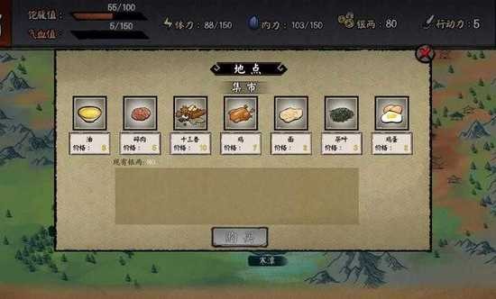 江湖旧梦手游官网下载-江湖旧梦2025官方手机版下载v1.0.0 运行截图2