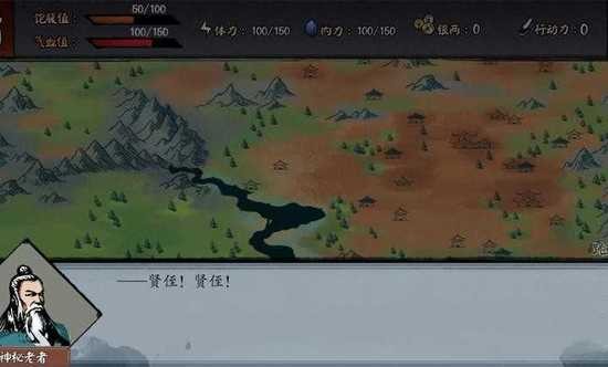 江湖旧梦手游官网下载-江湖旧梦2025官方手机版下载v1.0.0 运行截图1