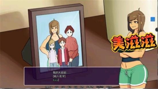 新的觉醒安卓版下载-新的觉醒完整安卓汉化版直装下载 v1.0 运行截图1