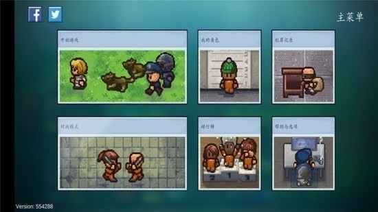 逃脱者2最新最新版(内置菜单)下载-逃脱者2内购最新版 运行截图2