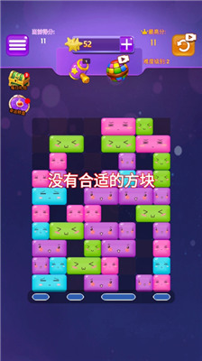 口袋滑滑乐安卓版下载-口袋滑滑乐官网版下载-口袋滑滑乐正式版下载 运行截图1