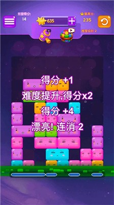 口袋滑滑乐安卓版下载-口袋滑滑乐官网版下载-口袋滑滑乐正式版下载 运行截图2