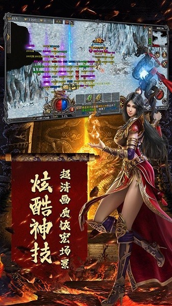 封神之怒手游官方最新版下载
