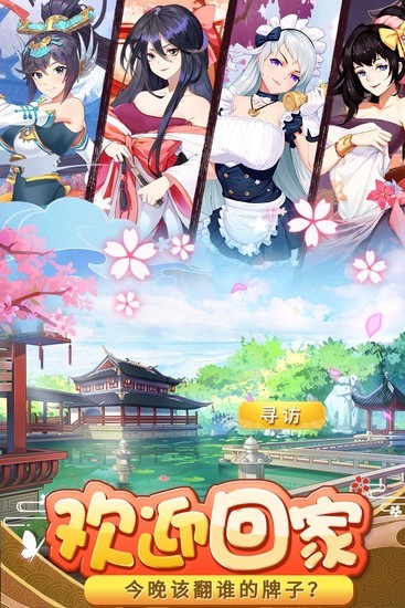 消除萌怪大作战Q版角色战斗场景 消除萌怪大作战游戏界面截图