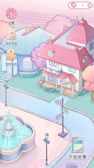 落樱小屋游戏截图3 落樱小屋游戏截图3
