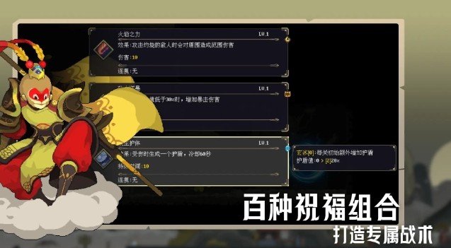 江湖黄老六游戏截图