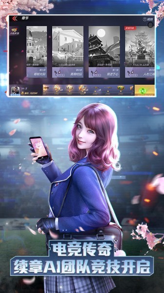 CF国际服多人对战场景