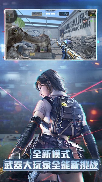 穿越火线国际服武器与特效展示